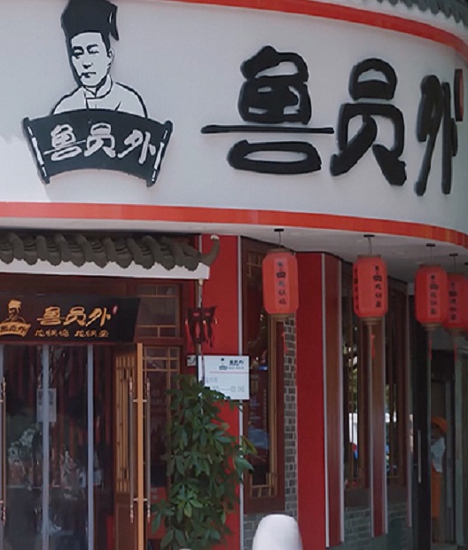 案例