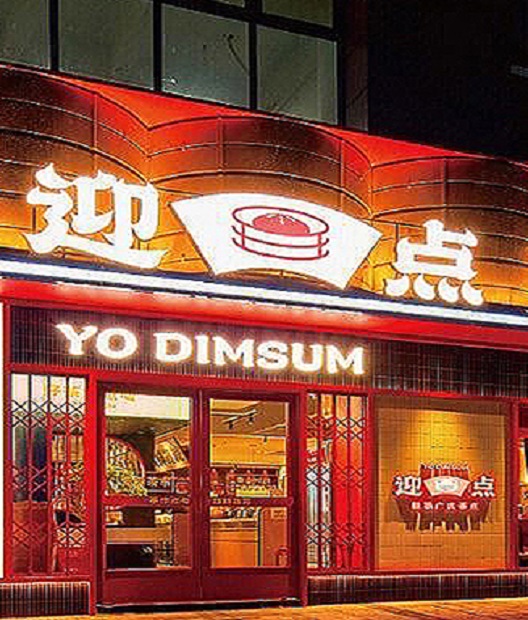 案例